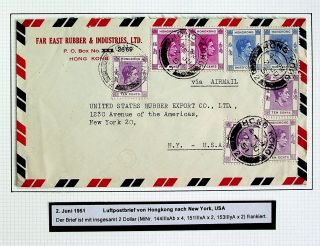 Hong Kong China 1951 Rubber Industry Airmail Cover W/ 8v King George Vi To Usa