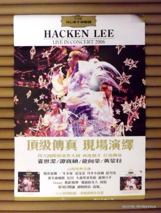 Hacken Lee Live In Concert Promo Poster [2006] Orig Hong Kong 李克勤 得心應手演唱會 海報