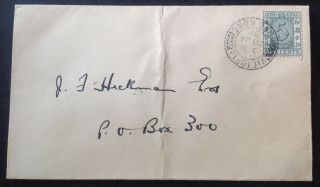 Hong Kong 1938 Cover With 5 Cent Green Stamp With Victoria Cancel.  Creased