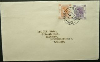 Hong Kong 12 Apr 1960 Eliz.  Ii Cover From North Point To Stockon,  England