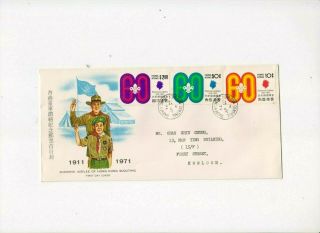 H.  K.  1971,  " Diamond Jubilee Scout " Stamp Set On China Philatelic Association Fdc