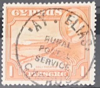 Cyprus Kgvi “r.  P.  S.  Ay.  Elias.  ” Rural Cancel Cancellation Postmark