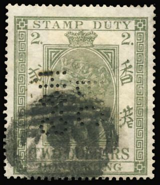 1874 Hong Kong Qv Postal Fiscal Stamp $2 With Perfins.