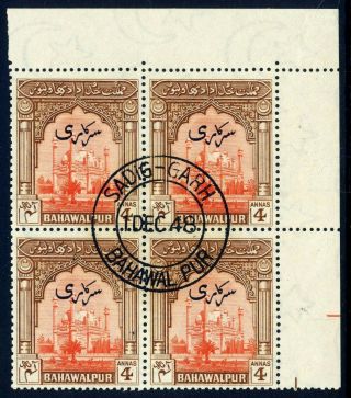 Bahawalpur 1948 Official 4a Corner Block Of Four Very Fine Cto.  Sg O23.