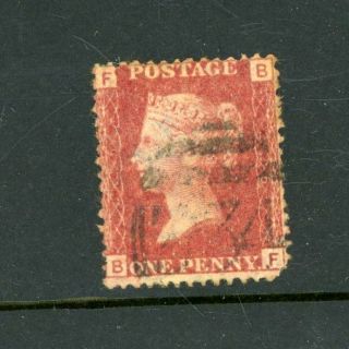 Great Britain 1858 Penny Red Plate 225 (rare Stamp - Rounded Corner) (d4048)