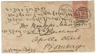 1873 Gb Qv 4d Surface Printed On Cover Malta To Bombay India A25 Abroad