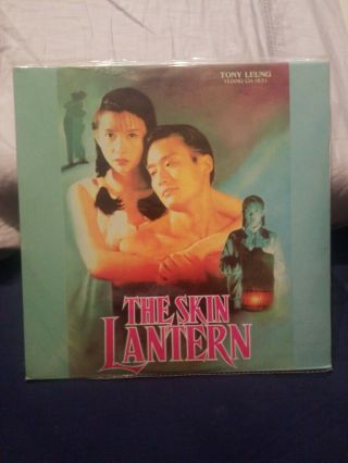 The Skin Lantern Ghost Laserdisc Extended Mandarin Taiwan Ver Hong Kong Hk Ld