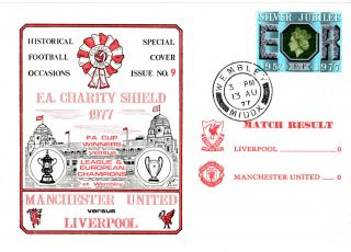 13 Aug 1977 Charity Shield Liverpool 0 Manchester United 0 Commemorative Cover