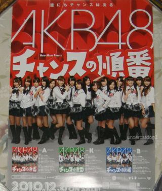 Akb48 Chance No Junban 2010 Taiwan Promo Poster
