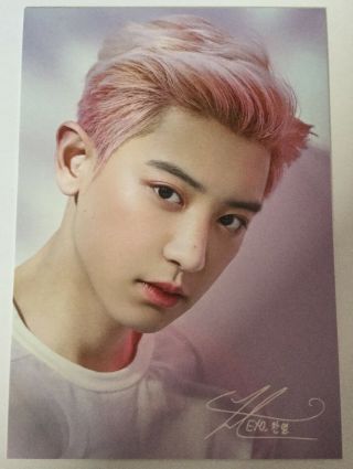 Chanyeol EXO Nature Republic Day And Night Postcard Set 2