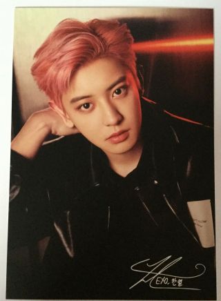 Chanyeol EXO Nature Republic Day And Night Postcard Set 3