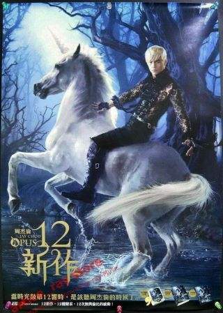 Jay Chou 周杰倫 12 Opus 十二新作 Taiwan Promo Poster 2012