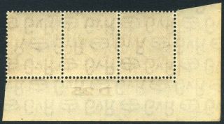 1925 KGV Block Cypher 1½d Control Strip Watermark Inverted U/M SG 420Wi 3