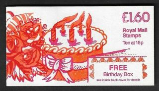 Gb 1983 Sg Fs1aa £1.  60 Birthday Booklet Revised Corrected Rate Full Perf Cat £95