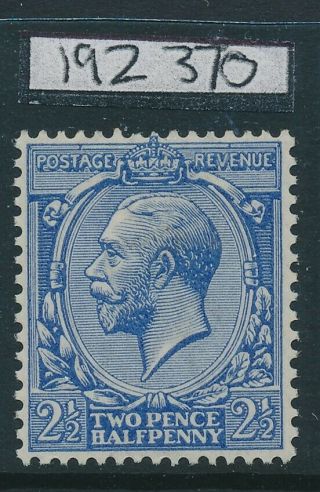 Sg 370 Spec N21 (3) 2½d French Blue Mounted Rps Cert