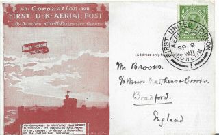 Great Britain - George V 1911 First Uk Aerial Post London Brown Postcard 3027
