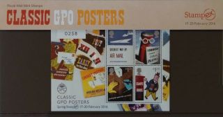 Stampex 2016 Classic Gpo Posters Overprint Presentation Pack Ltd Ed 0260 - 81