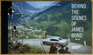 Royal Mail Prestige Booklet - Behind The Scenes Of James Bond