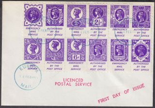 Emergency Mail Service Qv Lookalike Se - Tenant Fdc; 1971 Postal Strike