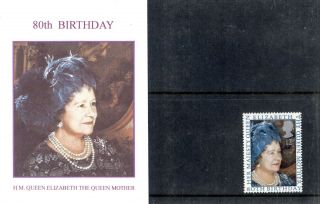Havering Private Presentation Pack 1980 Queen Mother 80th Birthday