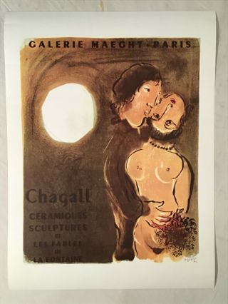 Marc Chagall Art Poster Heavy Stock 1957 Galerie Maeght Paris