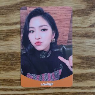 Ryujin Official Photocard Itzy 2nd Mini Album It 