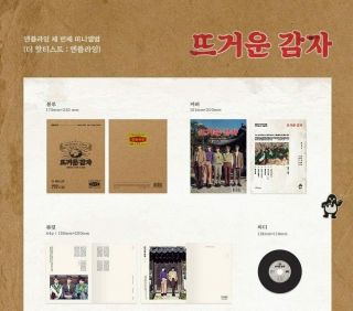 N.  Flying Nflying - The Hottest : N.  Flying (3Rd Mini) CD,  Photo Booklet,  Photocard 2
