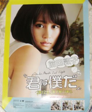 Akb48 Maeda Atsuko Kimi Wa Boku Da 2012 Taiwan Promo Poster