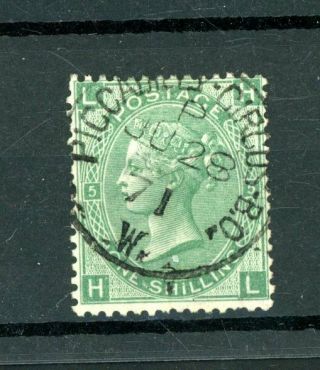 Queen Victoria 1s Green (sg 117) Plate 5 