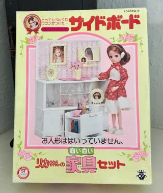 Vintage 1980 Takara Licca - Chan Jenny Blythe Doll China Hutch Cabinet W/box - Nm