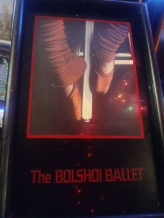 The Bolshoi Ballet 17 " X 11 " Nicely Framed Poster Wall Decor