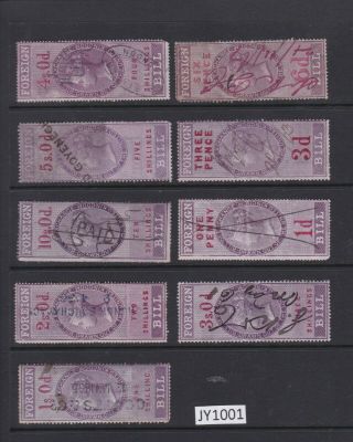 British Queen Victoria Foreign Bill Revenue Fiscal Stamp (s) - Jy1001