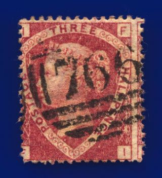 1870 Sg51 1½d Rose - Red Plate 3 G6 (1) Fi Misperf Swindon Good Cat £75 Cydg