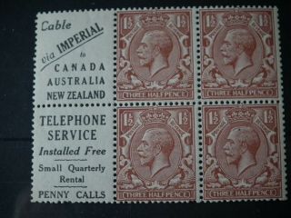 Gv Gb Stamps - 1924 - 6 - Advert Pane - Inv Watermark - - Sg Nb15a