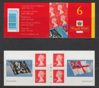 Gb 2001 Flags & Ensigns Cylinder Self Adhesive Stamps Booklet.  1st Vgc Pm4