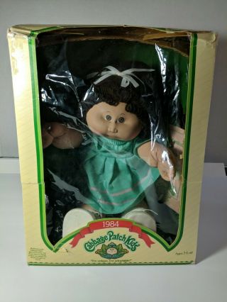 Vintage - Cabbage Patch Kids - Doll W/ Papers - - 1984
