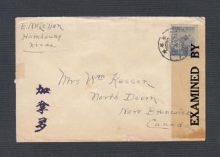 Japan Korea 1940s Christmas Tb Seal Wwii Censored Cover Hamhung To Canada