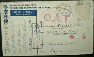 Canada 1944 Wwii Prisoner Of War Postcard From Quebec To Osaka Camp,  Japan