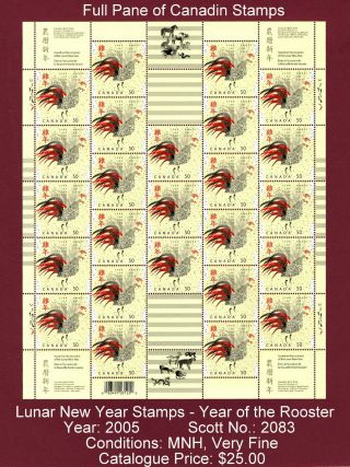 Canada Stamps - 2005 The Year Of Rooster,  Pane Of 25 50 - Cent Stamps,  Mnh,  Vf