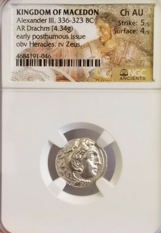 Kingdom Of Macedon Alexander Iii Drachm Ngc Choice Au Ancient Silver Coin