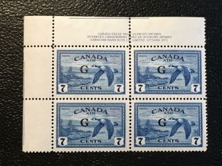 Mnh Ul Pb1 Sc Co2 “g” Overprint 7c Canada Goose Air Mail