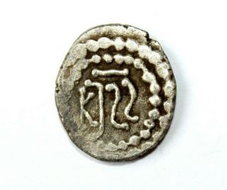 British Anglo - Saxon,  Secondary Sceattas.  Circa 715 - 720 Ad Silver Coin