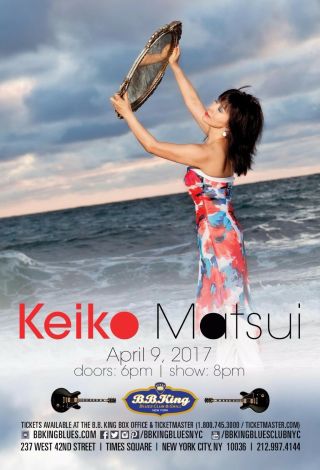 Keiko Matsui 2017 York City Concert Tour Poster - Smooth Jazz,  - Age Music