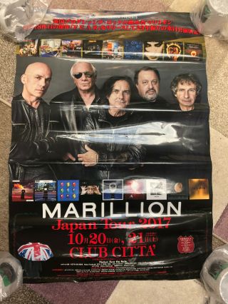 Marillion Tour Poster - Japan 2017