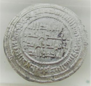 Unresearched Ancient Islamic Hammered Silver Drachm Coin