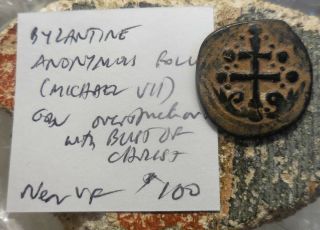 Patriarchal Cross Anonymous Folles.  Michael VII,  1071 - 1078 AD Class H 2