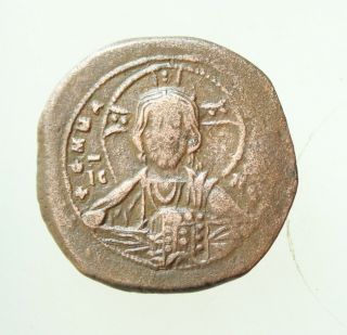 Anonymous Time Of Basil Ii Constantine Viii C.  1020 - 1028 Æ35mm 20g Follis Christ