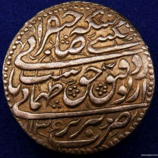 Islamic,  Safavid Dynasty,  Shah Tahmasp Ii Silver Abbasi,  1136ah Tabrizmint.
