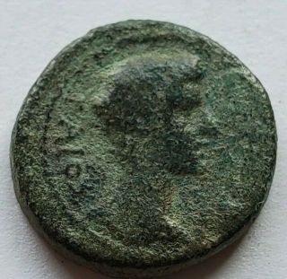 Scarce Ae16 Of Gaius Caesar,  Grandson & Heir Of Augustus Laodicea Phrygia