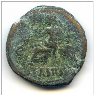 bronze de Marc - Aurèle et Lucius Verus frappé à Arados en Phénicie 2